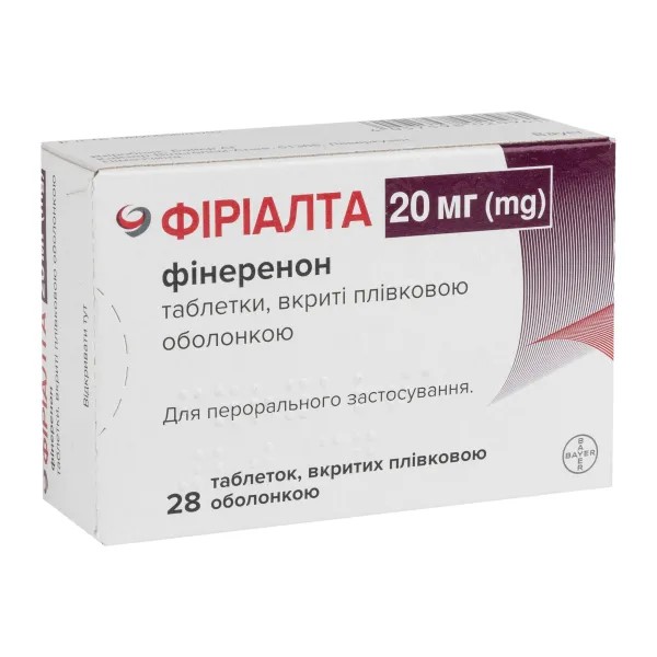 *Фириалта табл. п/о 20 мг №28 *Фириалта табл. п/о 20 мг №28