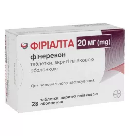 *Фириалта табл. п/о 20 мг №28