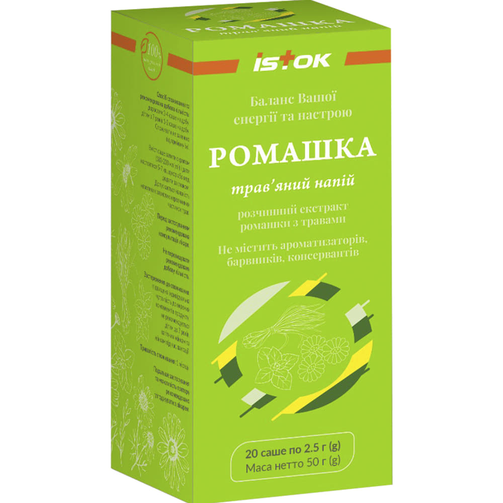 *Ромашка розчинний екстракт з травами порошок 2,5 г саше №20