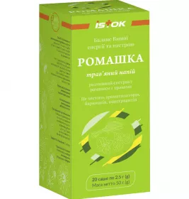 *Ромашка розчинний екстракт з травами порошок 2,5 г саше №20