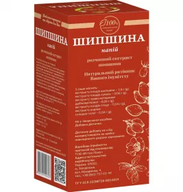 *Шипшина розчинний екстракт порошок по 2 г саше №20