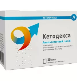 *Кетодекса гранулы д/ор. р-ра 25мг саше 2,5г №30