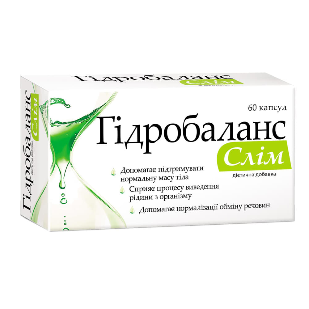 *Гідробаланс Слім капс. №60