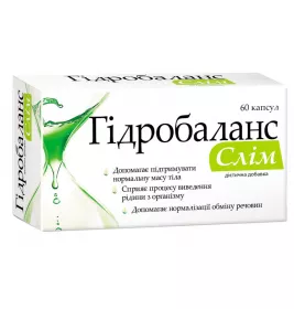 Гідробаланс Слім капс. №60
