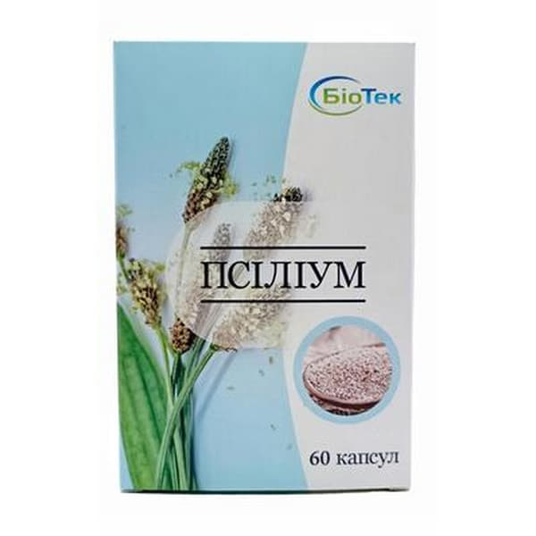 *Псіліум капс. 500мг №60