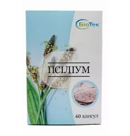 *Псіліум капс. 500мг №60