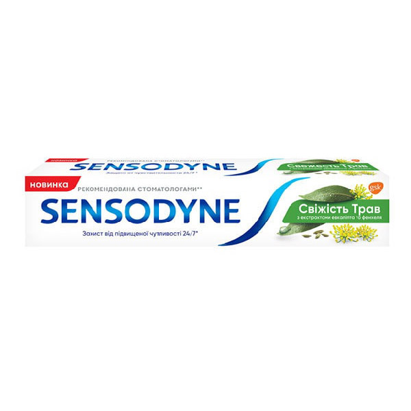 *Зубна паста Sensodyne Свіжість Трав 75 мл