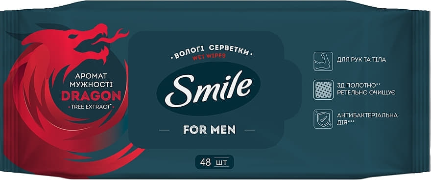 Салфетки влажные Smile Men с экстрактом дерева дракона №48 Салфетки влажные Smile Men с экстрактом дерева дракона №48