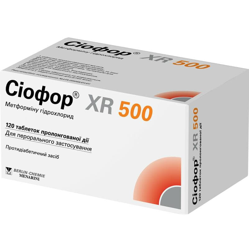 Сиофор XR 500 табл. пролонг. дейст. 500 мг №120 Сиофор XR 500 табл. пролонг. дейст. 500 мг №120