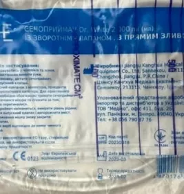 *Мочеприемник Dr. White с обратным клапаном и прямым сливом 2000 мл