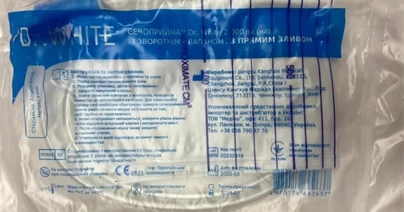 *Сечоприймач Dr. White із зворотним клапаном та прямим зливом 2000 мл