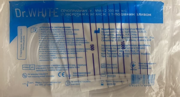 *Сечоприймач Dr. White із зворотним клапаном, Т-подібним зливом 2000 мл
