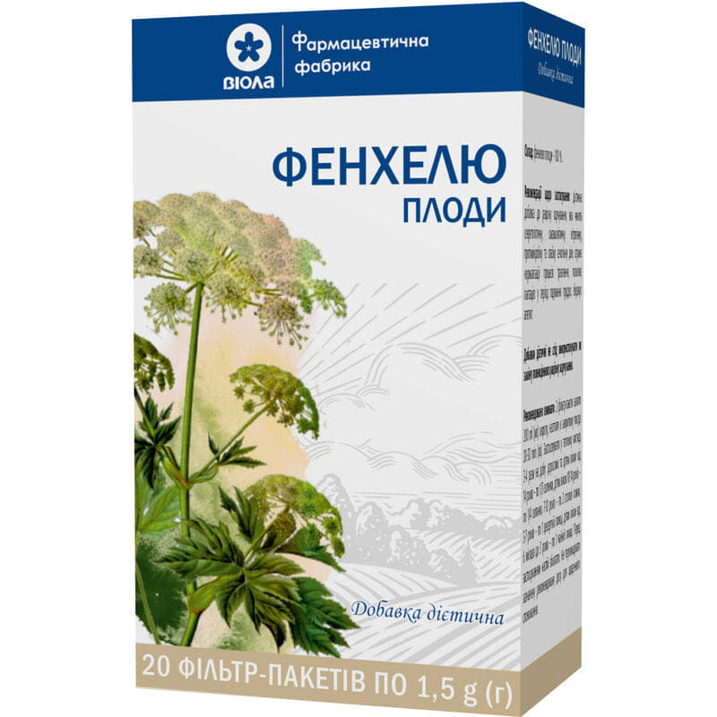 *Фенхелю плоди ф/п 1,5г №20 Віола