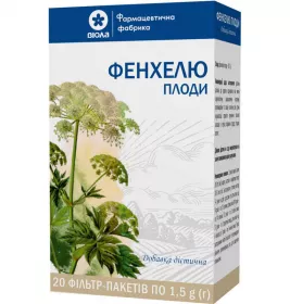 *Фенхелю плоди ф/п 1,5г №20 Віола