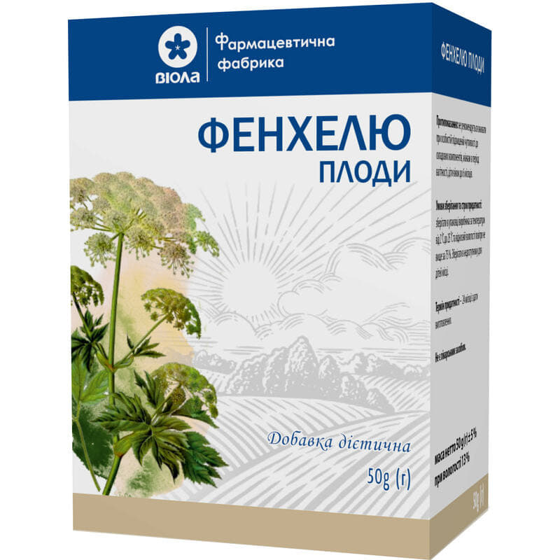 *Фенхелю плоди 50г Віола