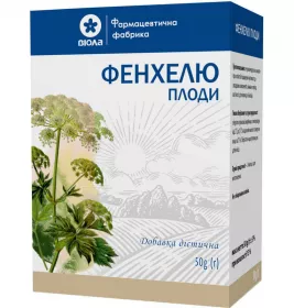 *Фенхелю плоди 50г Віола