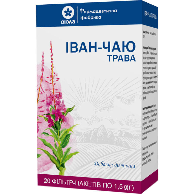 *Иван-чая трава ф/п 1,5г №20 Виола *Иван-чая трава ф/п 1,5г №20 Виола