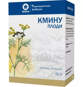 *Кмину плоди 50г Віола