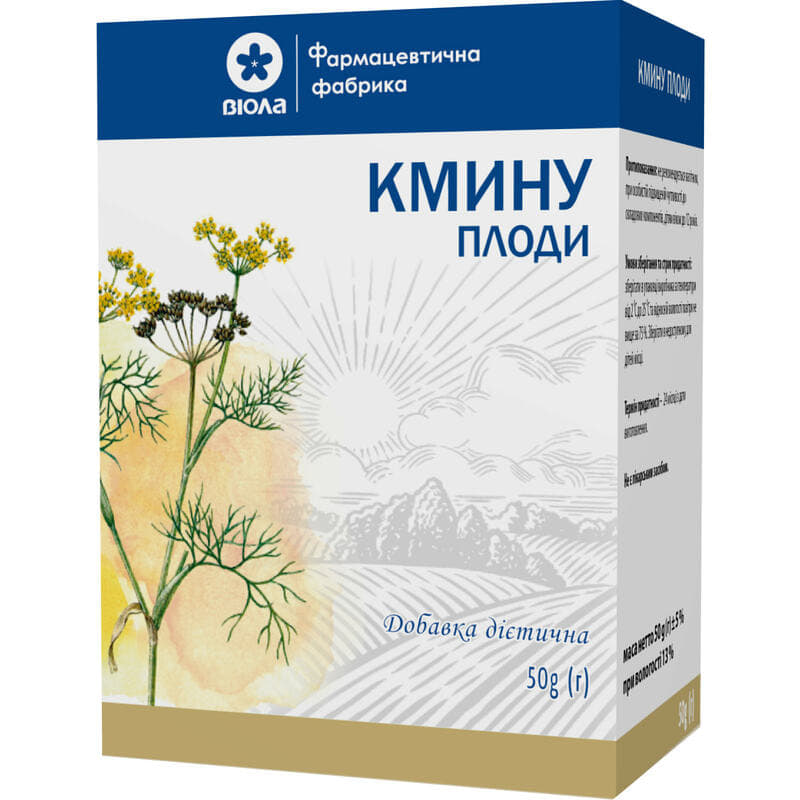*Кмину плоди 50г Віола