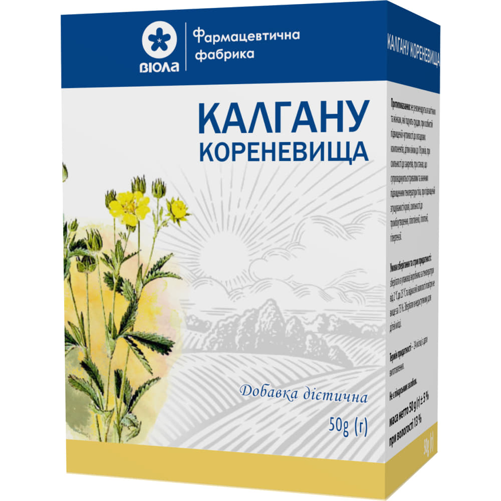 *Калган кореневища 50г Віола