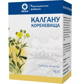 *Калган кореневища 50г Віола
