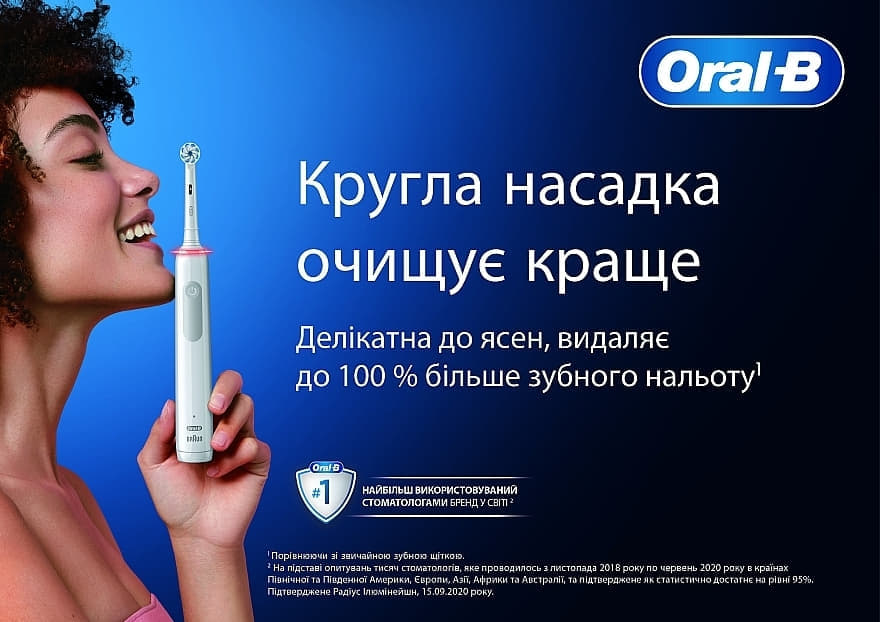 Насадка ORAL-B Sensitive Clean EB60X для електр. зубної щітки №2