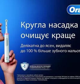 Насадка ORAL-B Sensitive Clean EB60X для електр. зубної щітки №2