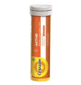 Супрадин Актив табл. шип. №15