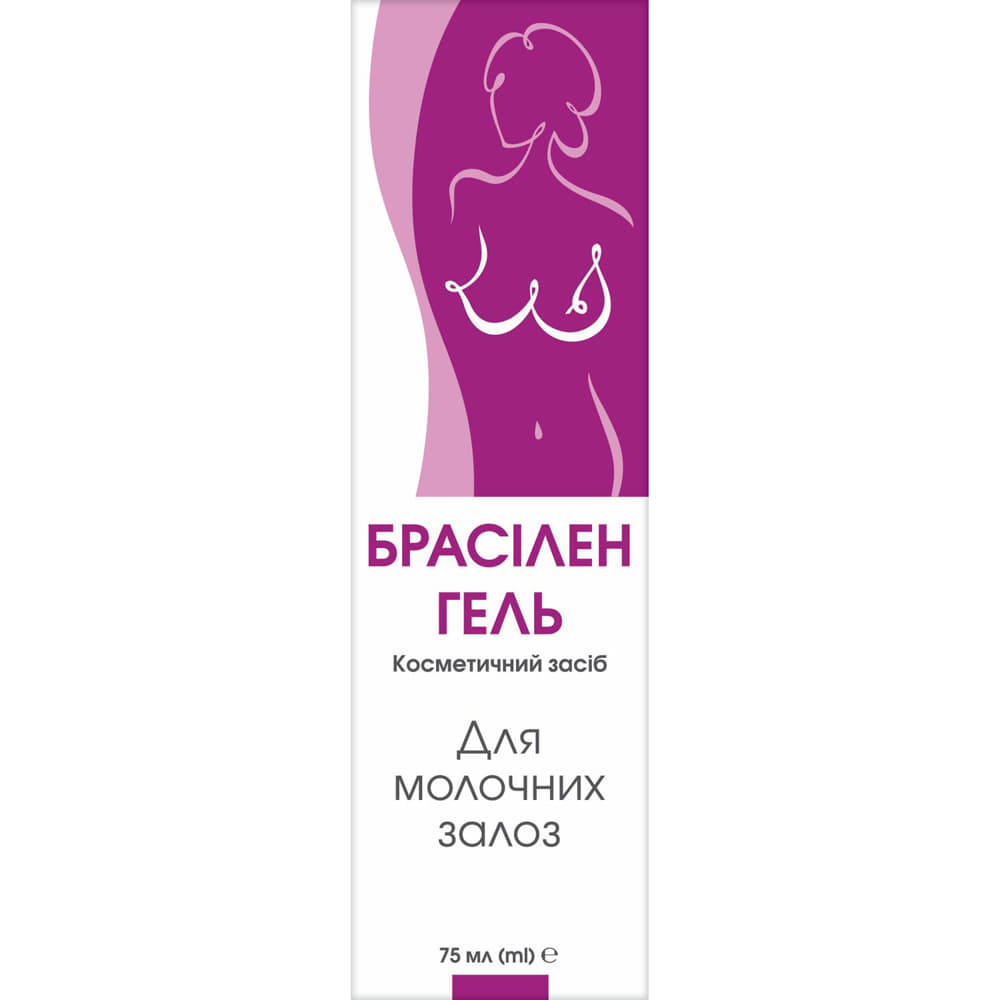 *Брасілен гель 75 мл
