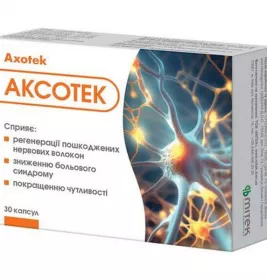 *Аксотек капс. 695 мг №30