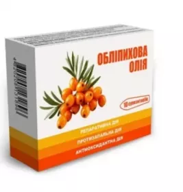 *Обліпихова олія суп. 500мг №10