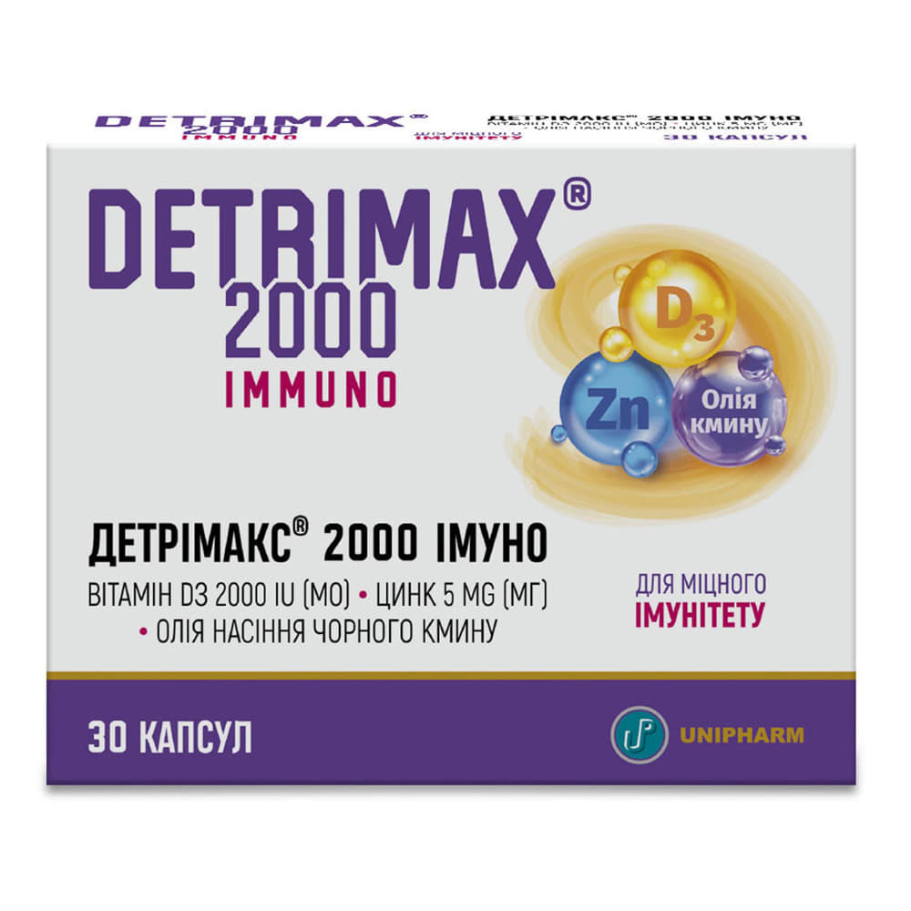 *Детримакс 2000 Имунно капс. №30 *Детримакс 2000 Имунно капс. №30