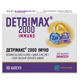 *Детримакс 2000 Имунно капс. №30