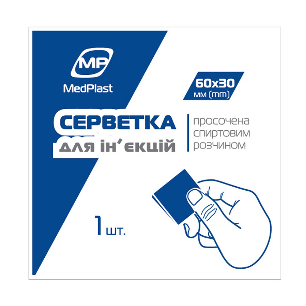 Салфетка спирт. д/ин.30x60mm MP MedPlast №1 (100 шт. в уп.) Салфетка спирт. д/ин.30x60mm MP MedPlast №1 (100 шт. в уп.)