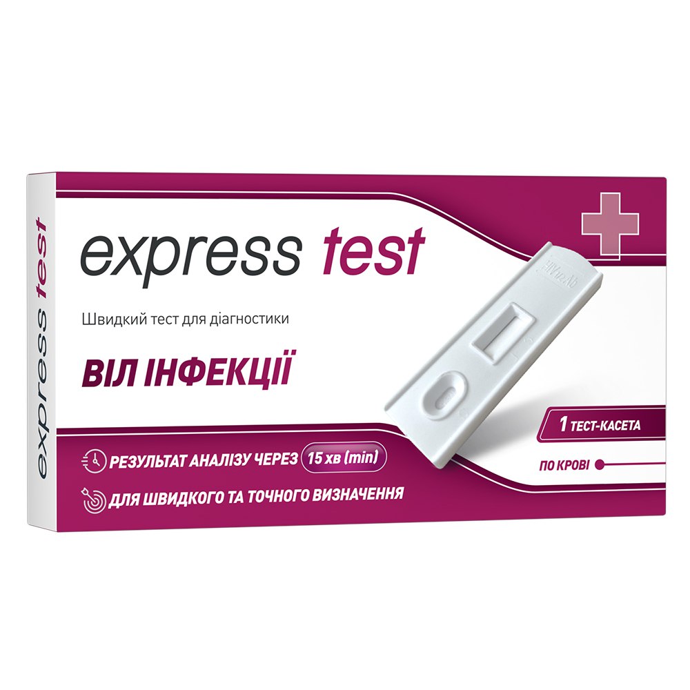 Тест-кассета Express Test ВИЧ 1/2 Тест-кассета Express Test ВИЧ 1/2
