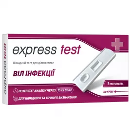 Тест-касета Express Test ВІЛ 1/2