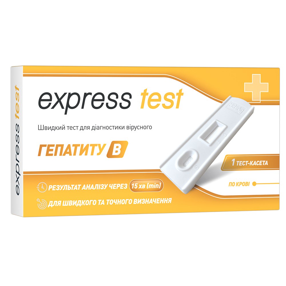 Тест-кассета Express Test Гепатит B Тест-кассета Express Test Гепатит B