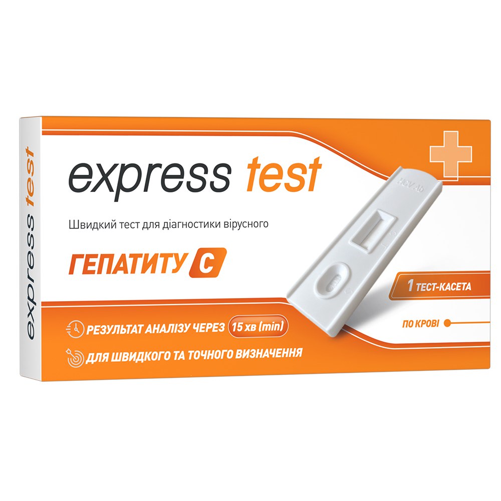 *Тест-касета Express Test Гепатит C