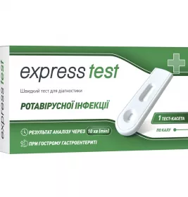 Тест-касета Express Test Ротовірус
