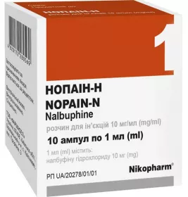 *Нопаін-Н р-н д/ін. 10 мг/мл 1мл амп. №10 Фармасел