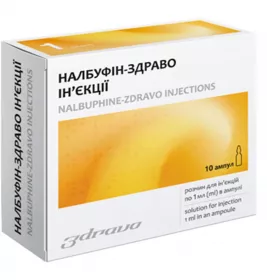 *Налбуфін-Здраво Ін'єкції р-н д/ін. 10 мг/мл 1 мл амп. №10