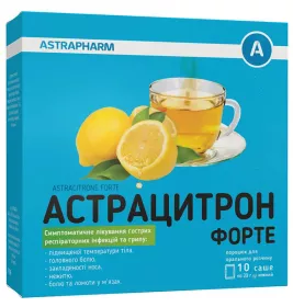 *Астрацитрон форте пор. д/орал. р-ну 20 г саше №10