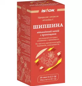 *Шиповник витаминный напиток с пряностями 2,2 г саше №20