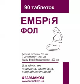 *ЕМБріЯ Фол табл. 100мг №90