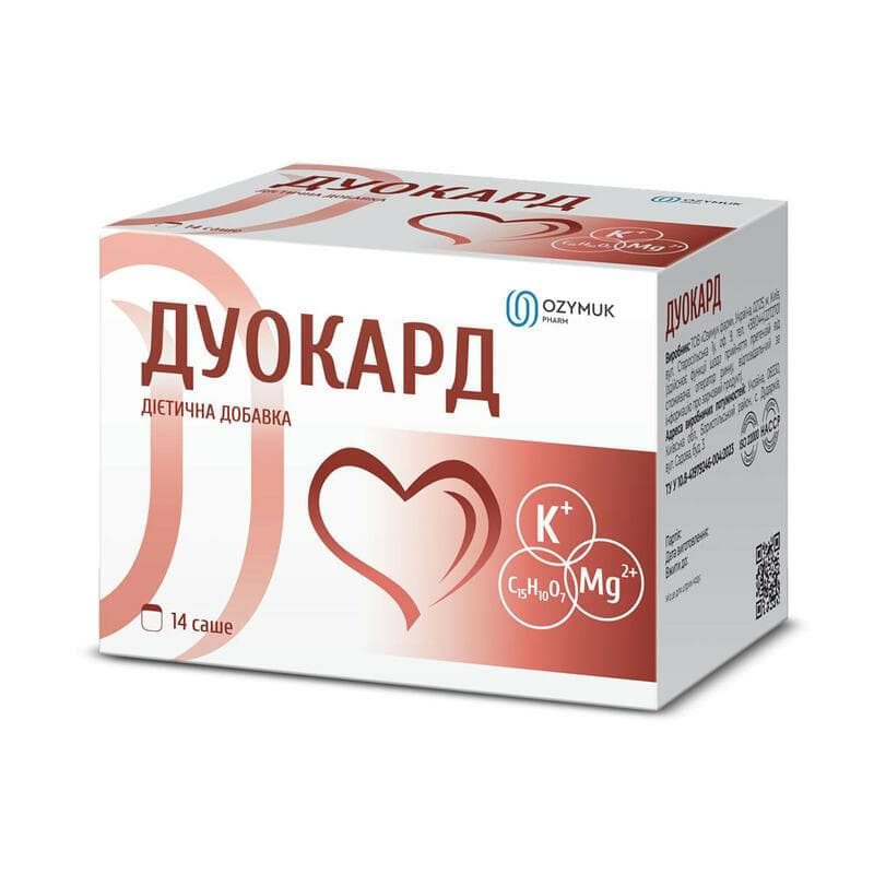 *Дуокард саше №14