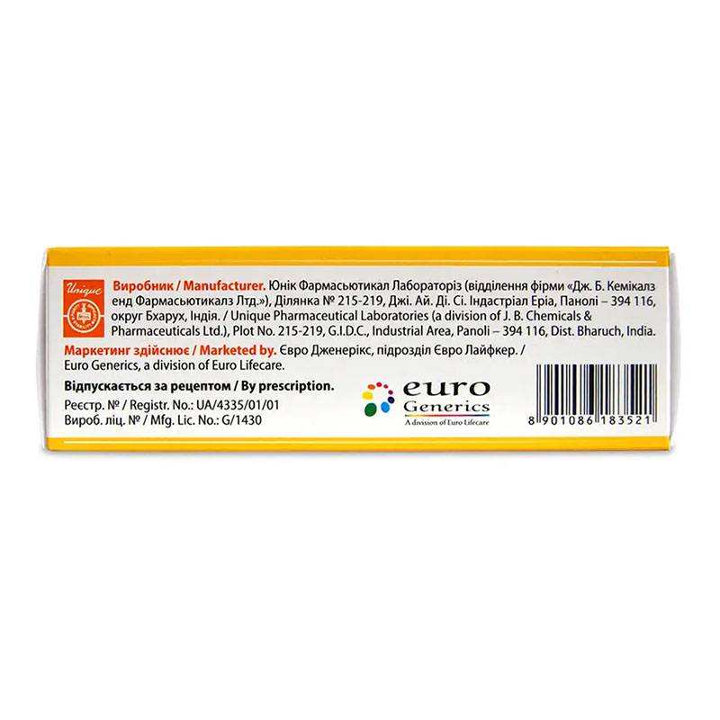*Ранітидин Євро табл. в/о 150 мг №100