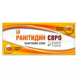 *Ранітидин Євро табл. в/о 150 мг №100