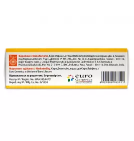 *Ранітидин Євро табл. в/о 150 мг №100