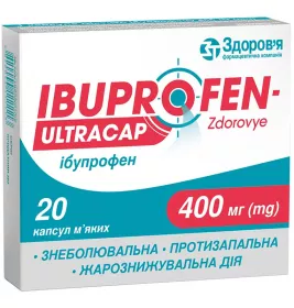 *Ибупрофен Ультракап капс. мягкие 400мг №20 Здоровье