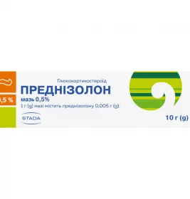*Преднизолон мазь 0,5% алюм. туба 10 г